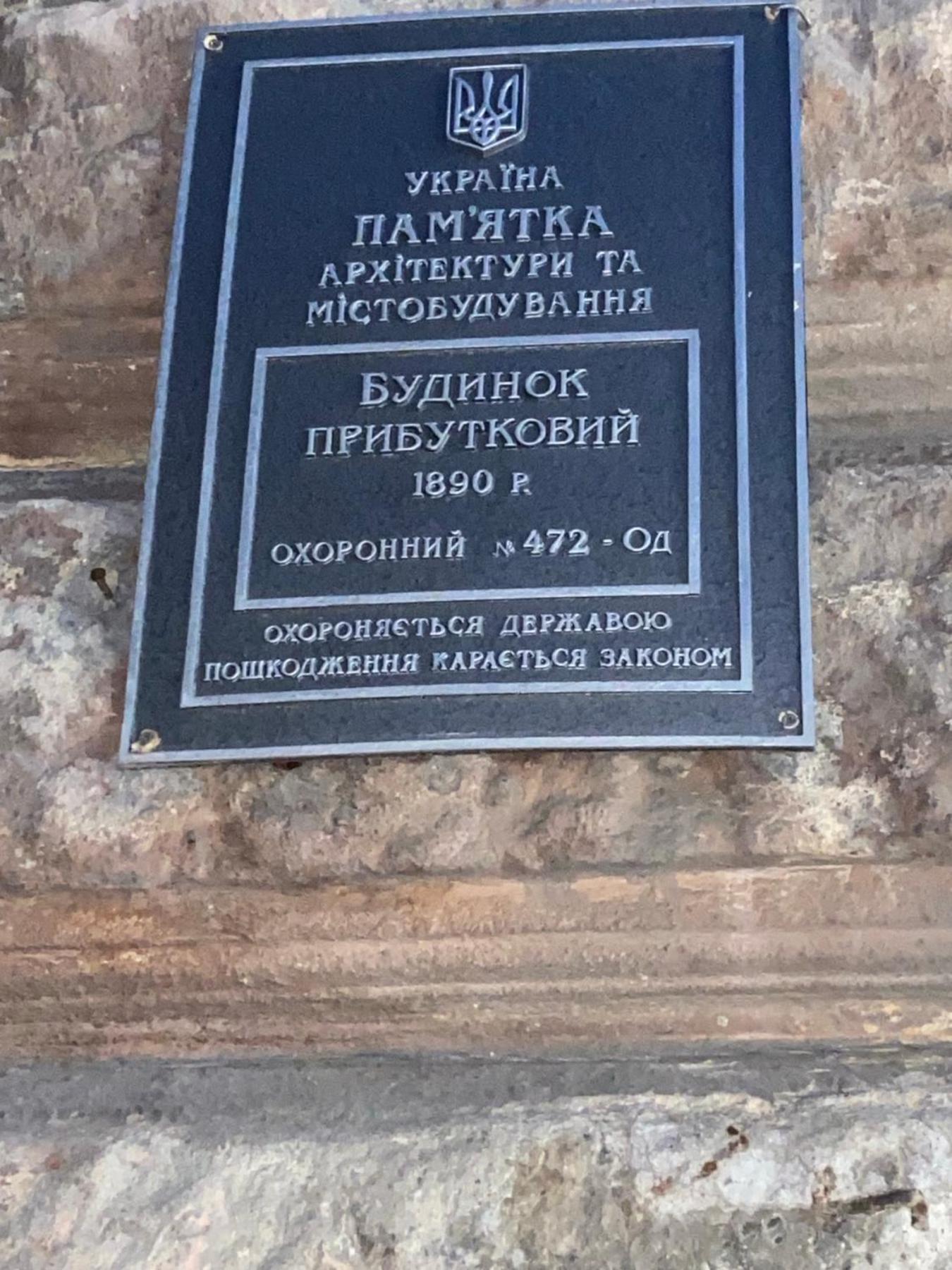 Віп Аппартаменти На Малій Арнаутській,59 Appartement Odessa Buitenkant foto